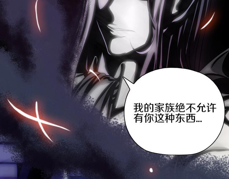 第4话 陷阱和算计6