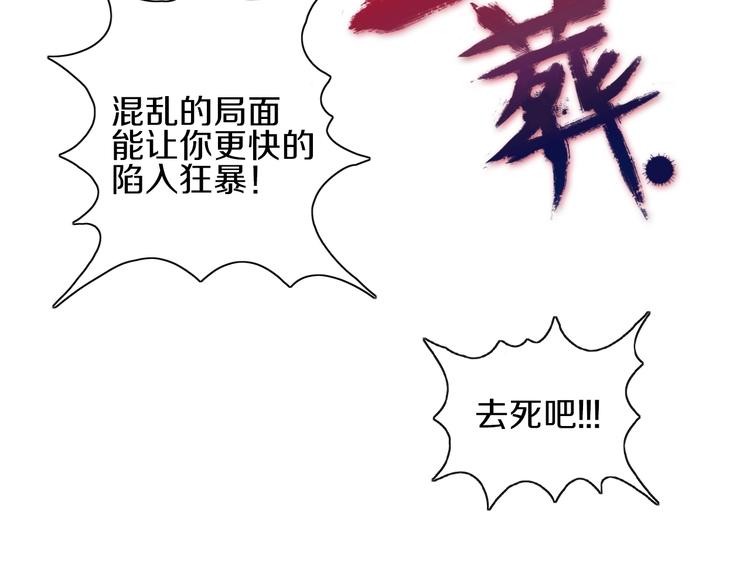 第14话 似曾相识100