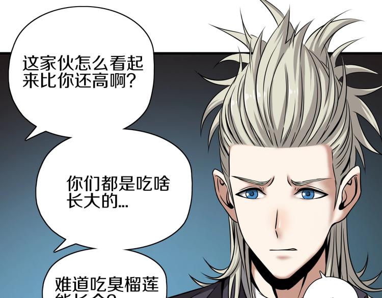 第2话 曾经是伙伴26