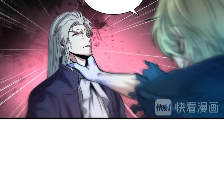第11话 血族长老78
