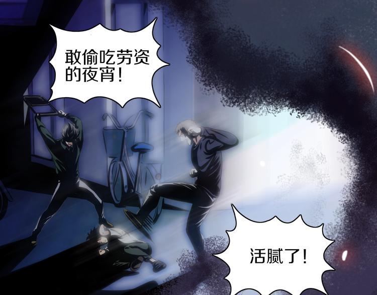 第4话 陷阱和算计7