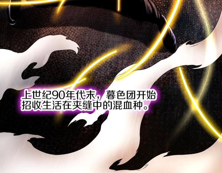 第2话 曾经是伙伴8
