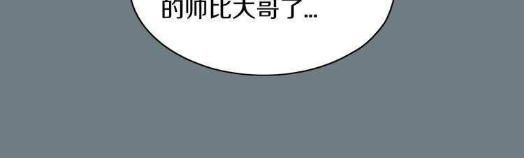 第10话 意料之中95