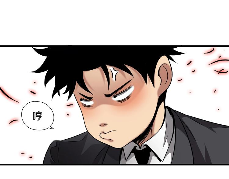 第1话 今晚加入狩猎！206