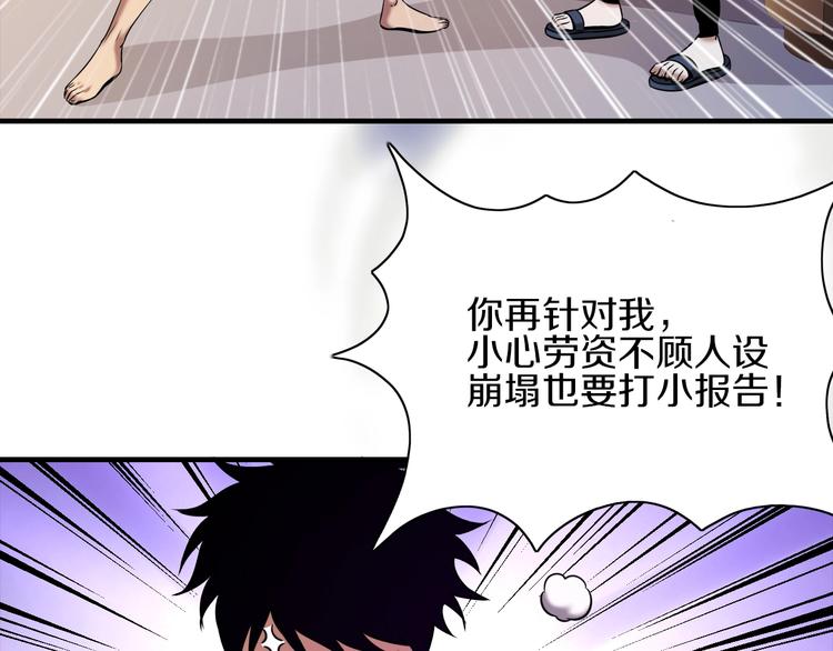 第15话 难道是救兵？34