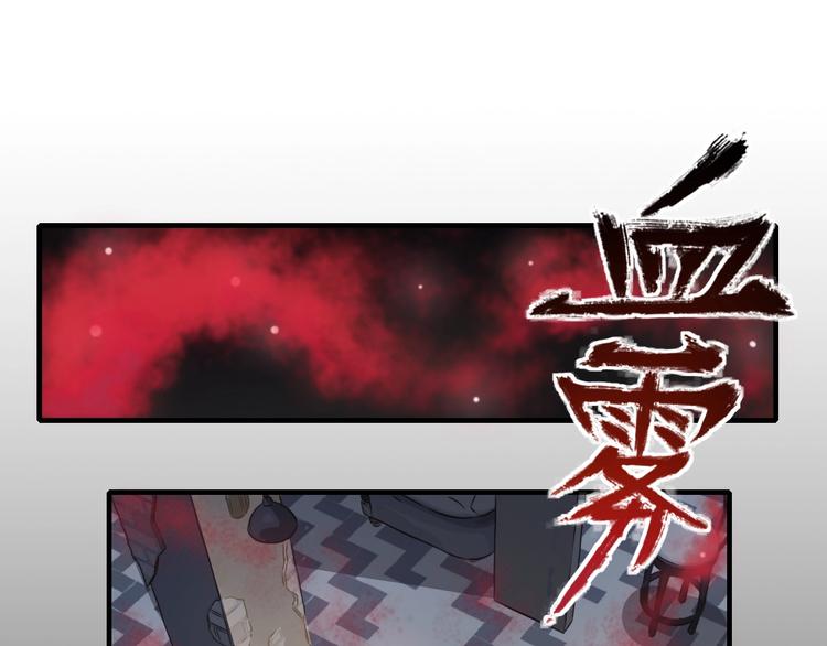 第3话 血脉觉醒62