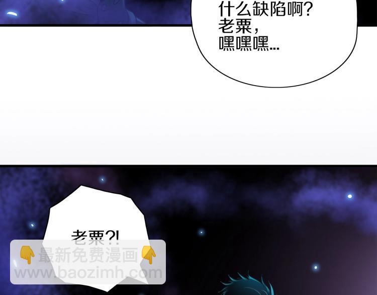第6话  血战74