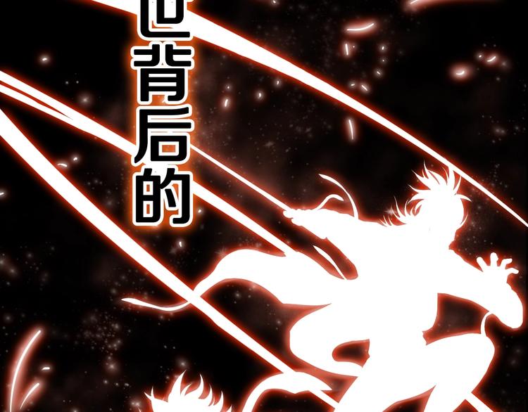 序章：吸血鬼猎人今日登场！37