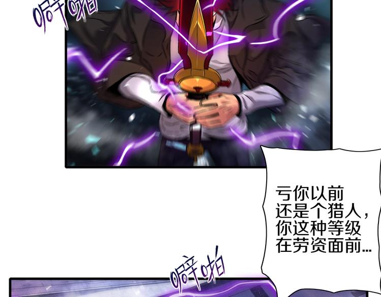 第16话 不止是救兵！67