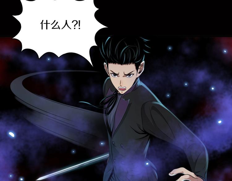第6话  血战79