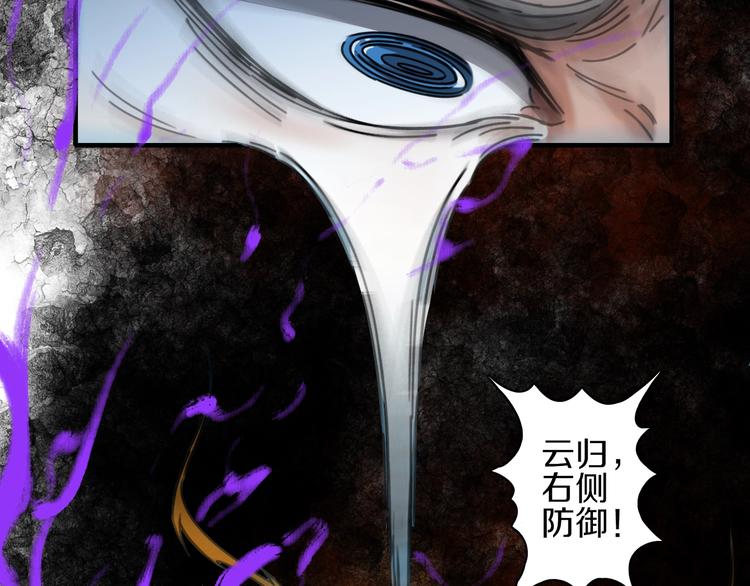第12话 活在回忆23