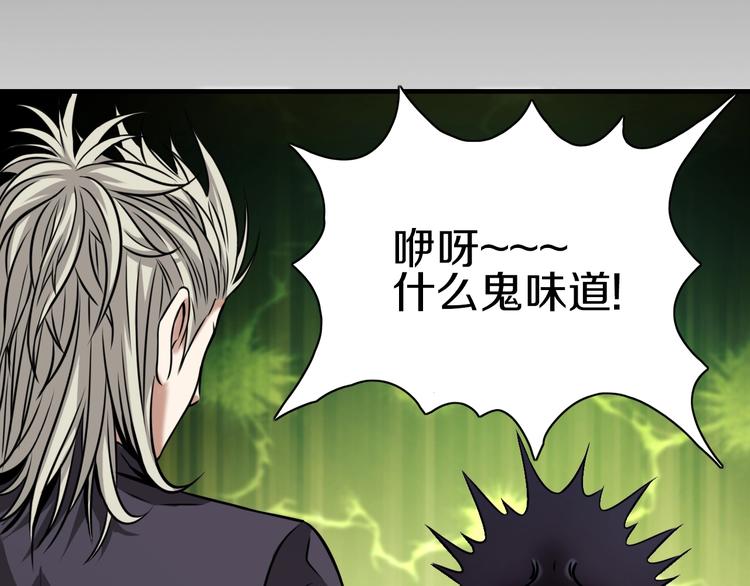 第3话 血脉觉醒71