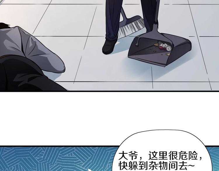 第1话 今晚加入狩猎！37