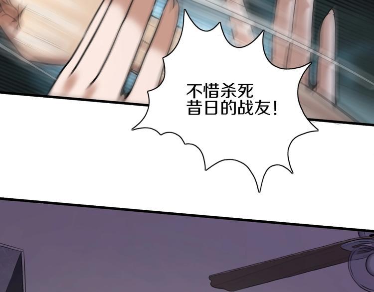第3话 血脉觉醒28
