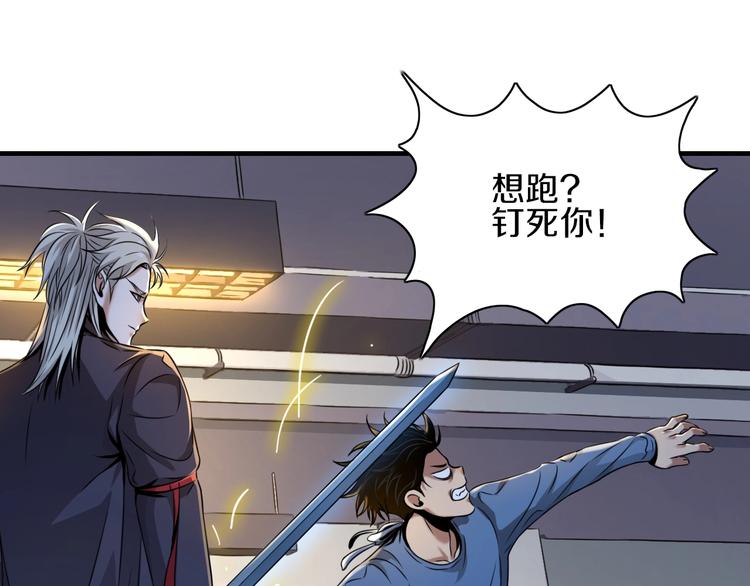 第4话 陷阱和算计63
