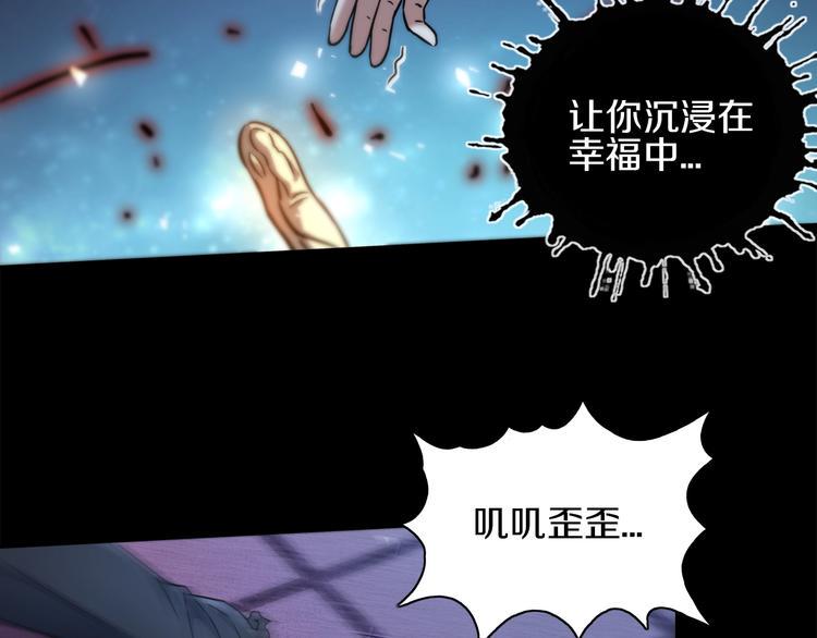 第18话 暂别53