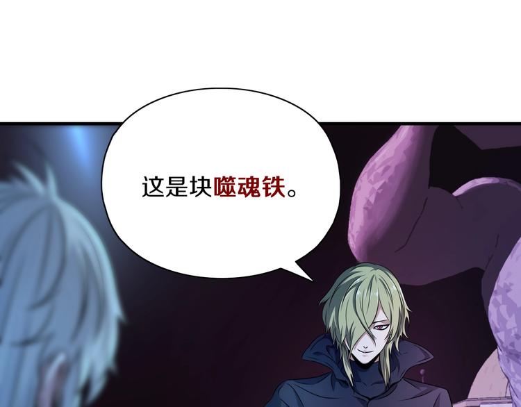 第9话 第二次遭遇34
