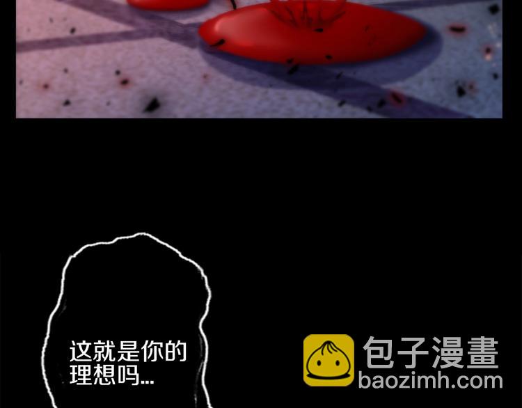 第18话 暂别4
