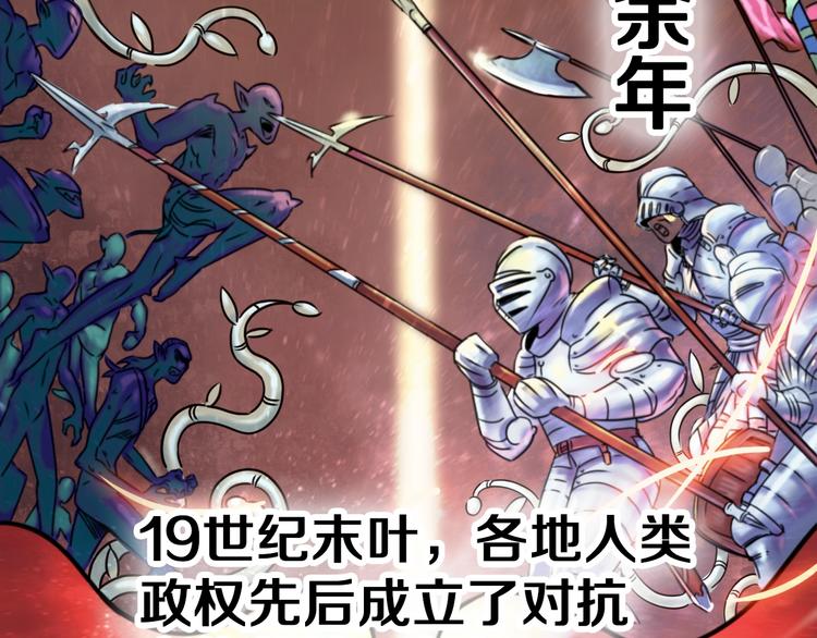 序章：吸血鬼猎人今日登场！3