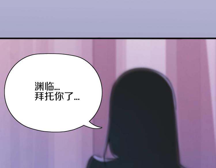 第16话 不止是救兵！88