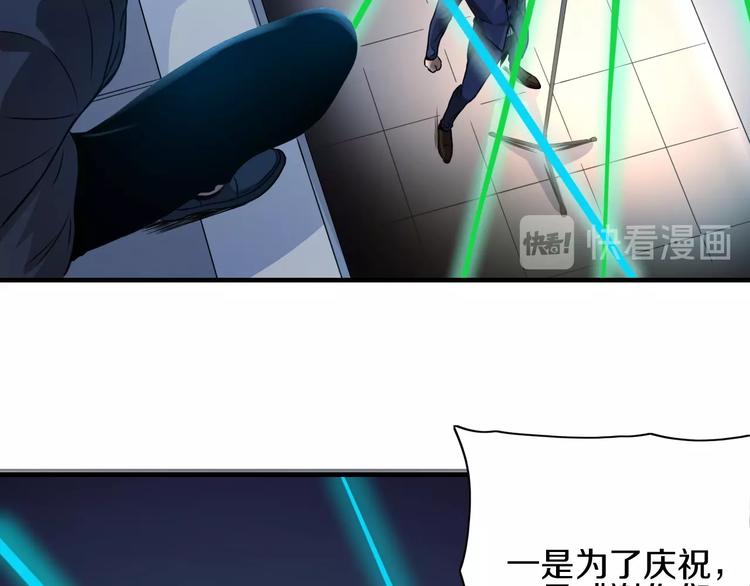 第1话 今晚加入狩猎！56