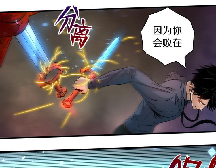 第10话 意料之中63