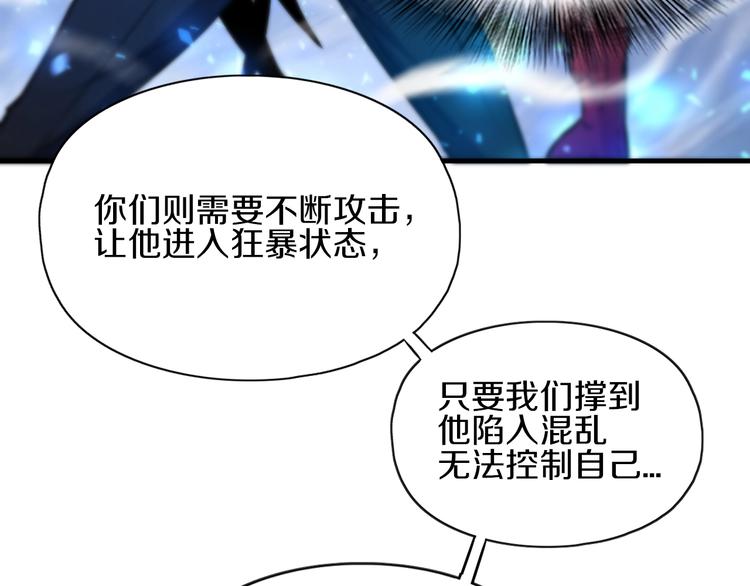 第14话 似曾相识16