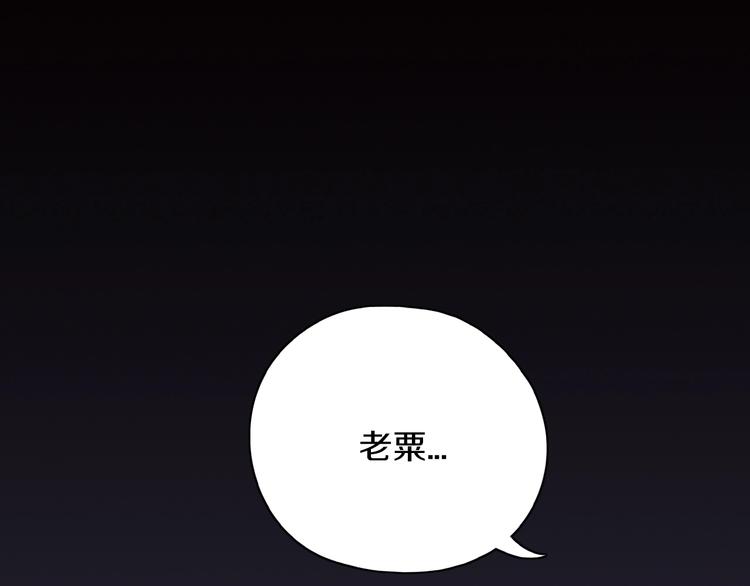 第15话 难道是救兵？3