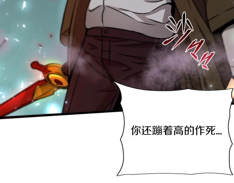 第16话 不止是救兵！19