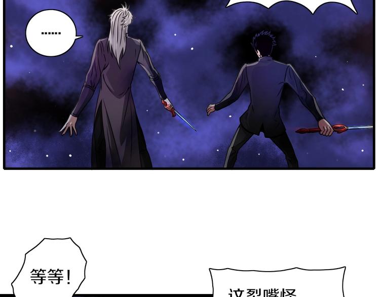 第6话  血战70