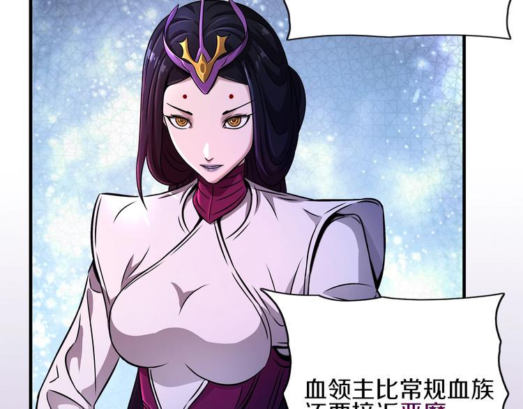 第13话 血脉爆发92