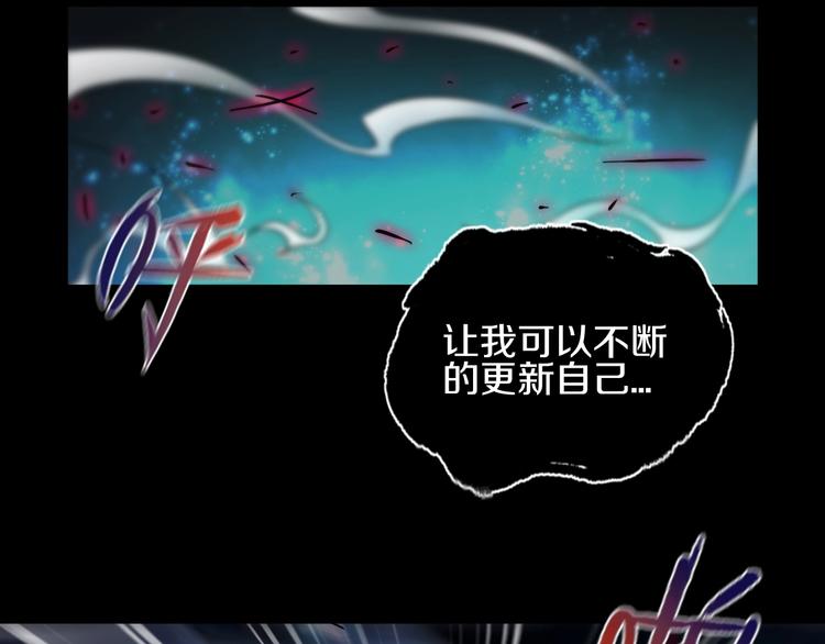 第17话 尾声6