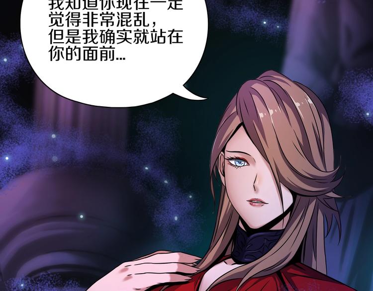 第7话 真真假假23