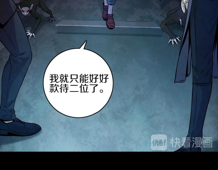 第5话 大战前夜76