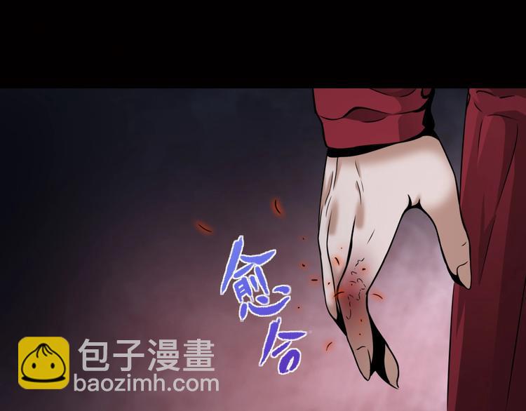 第3话 血脉觉醒5