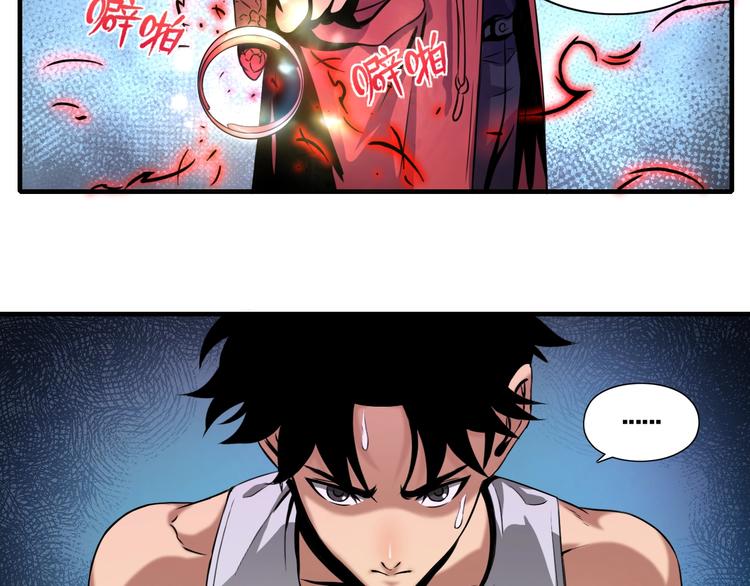 第2话 曾经是伙伴75