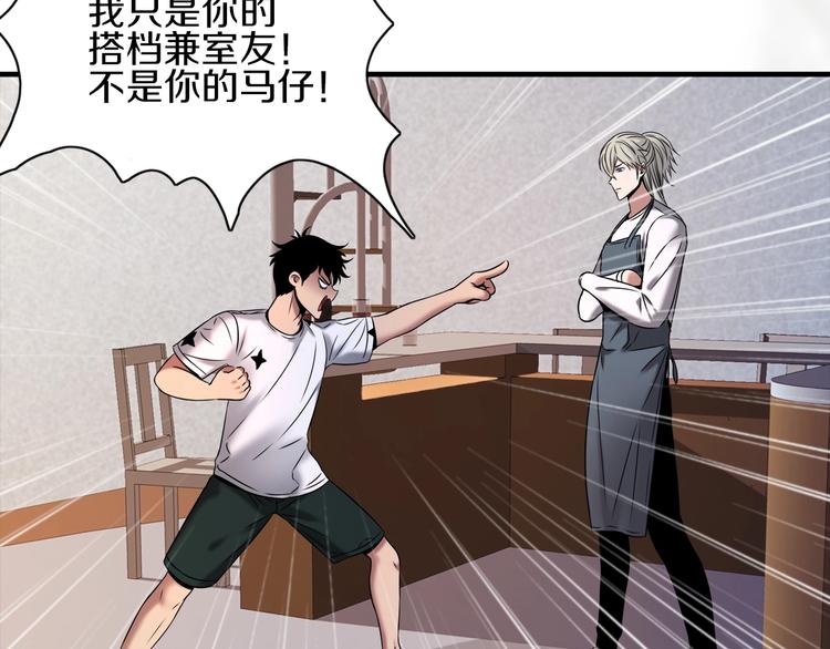 第15话 难道是救兵？33