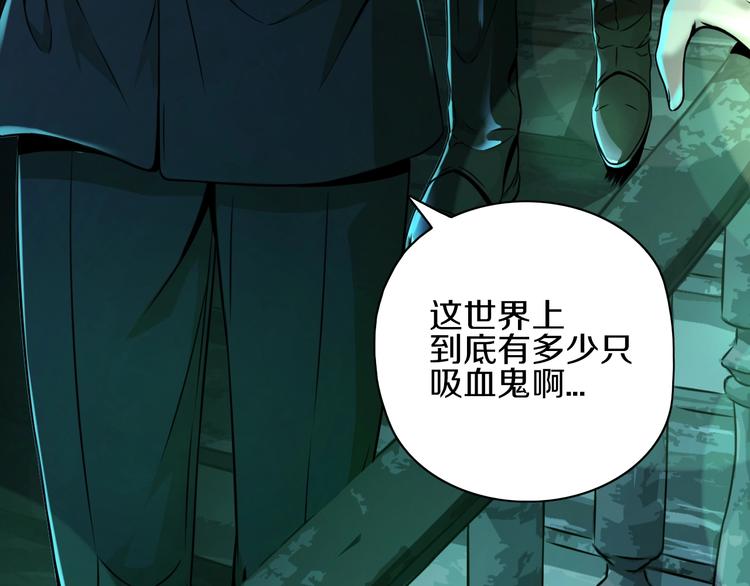 第5话 大战前夜25
