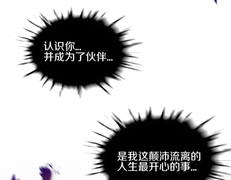 第15话 难道是救兵？59