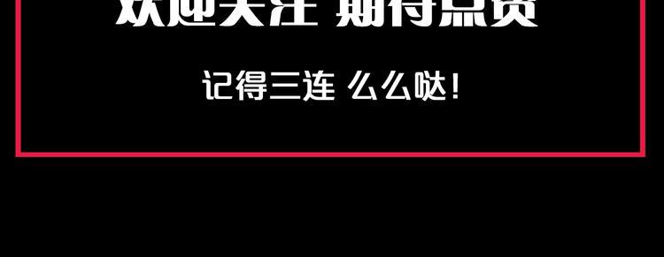第1话 今晚加入狩猎！217
