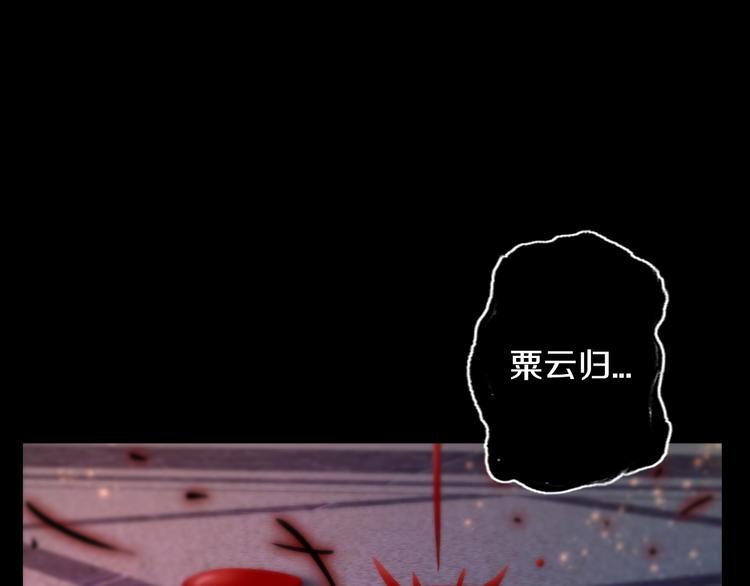 第18话 暂别3