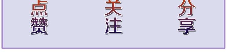 第8话 又一个陷阱？84
