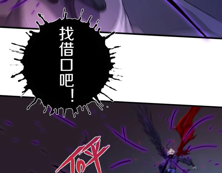 第17话 尾声48