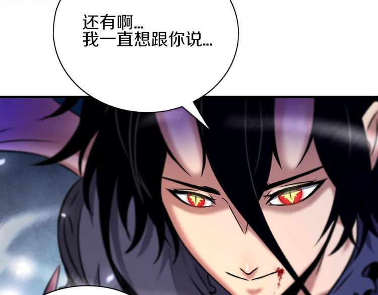 第15话 难道是救兵？10