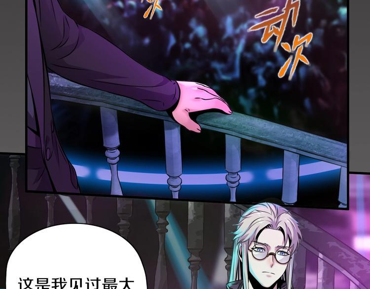 第5话 大战前夜22