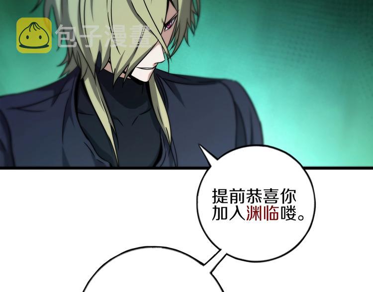 第15话 难道是救兵？91