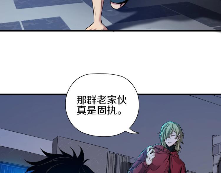 第3话 血脉觉醒19