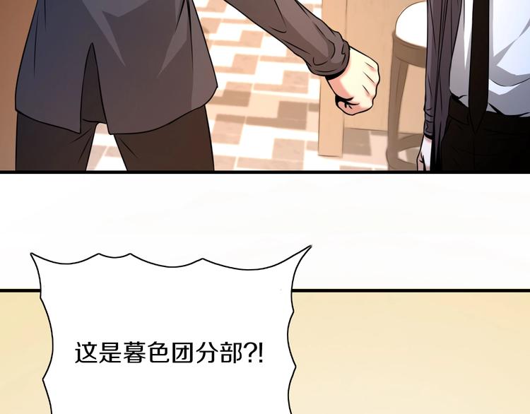 第2话 曾经是伙伴15
