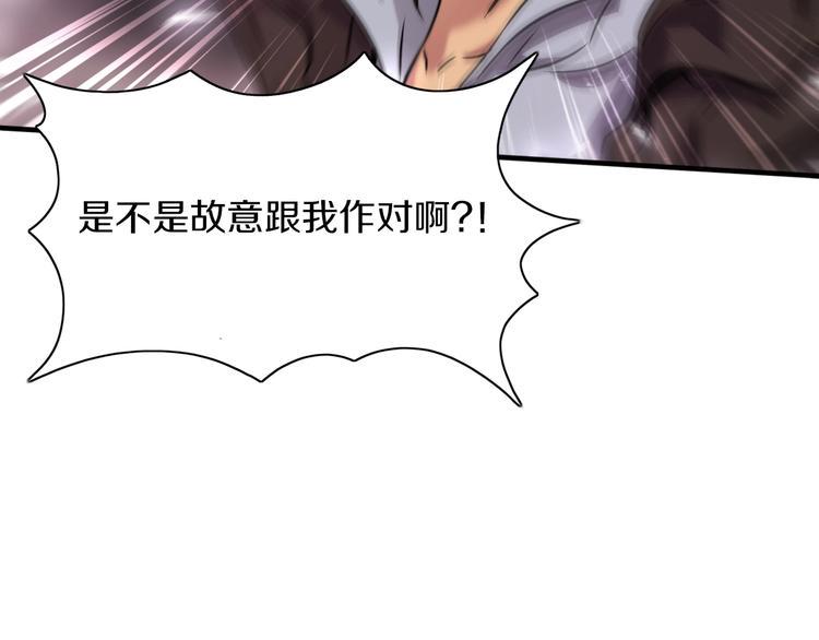 第16话 不止是救兵！22