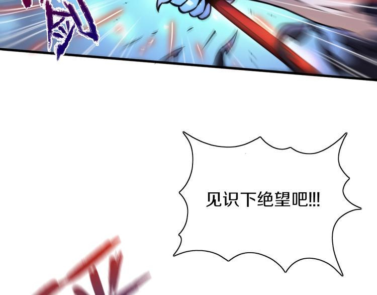 第11话 血族长老66